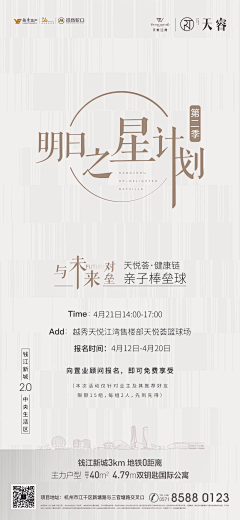北菜君采集到细节
