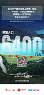 海报|从一组数据 看四川水利工程建设“成绩单”和“规划图” - 川观新闻