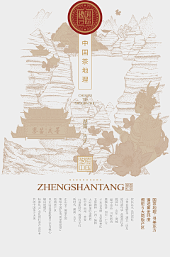 用户Ze8DaKno采集到背景