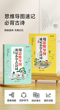 不吃桉树叶的考拉采集到书籍包装封面