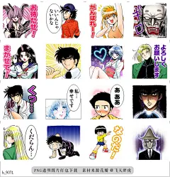 b@飞天胖虎 line贴图表情包贴纸地狱老师（J50th）  《周刊少年JUMP》创刊50周年纪念的《地狱老师》贴图登场