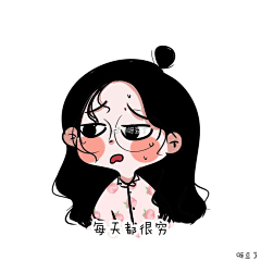 额壹小采集到表情包