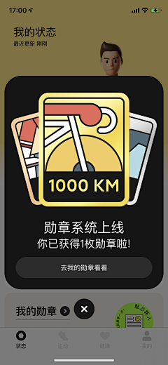 虫包包采集到UI- IOS