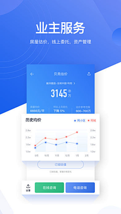 住在你心里的雨采集到APP_市场截图