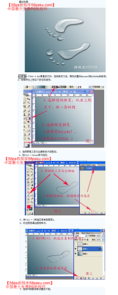 Secret^采集到PS Skill