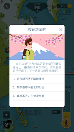 Han-Han-Han采集到【APP】walk up