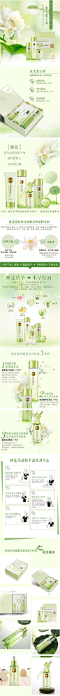 【相宜本草睡莲滢泽保湿三件套礼盒（保湿水150ml+保湿乳100g+精粹油30ml）】【京东超市】相