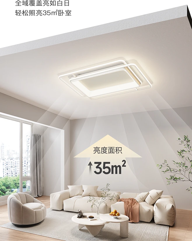 顾家 全光谱护眼客厅灯吸顶灯智能灯具 超亮现代简约大气led主灯-tmall.com天猫-花瓣网