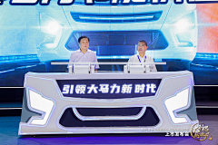 ItEason采集到卡车活动