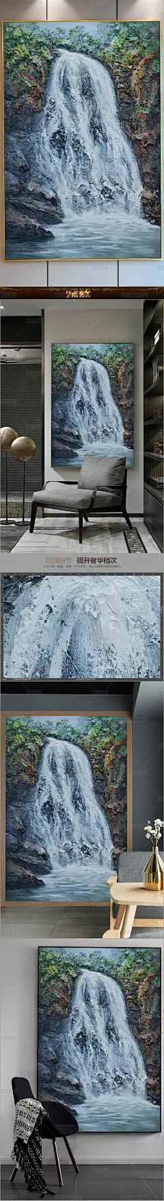 纯手绘抽象油画瀑布绿地艺术玄关