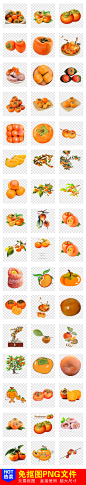 新鲜农特产品特产柿子树详情页海报背景素材