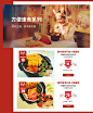 海底捞调味料旗舰店