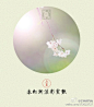 【立夏丨物语】斗指东南，维为立夏，万物至此皆长大，故名立夏也。