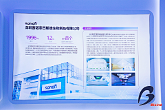 A2xe6BLh采集到物料