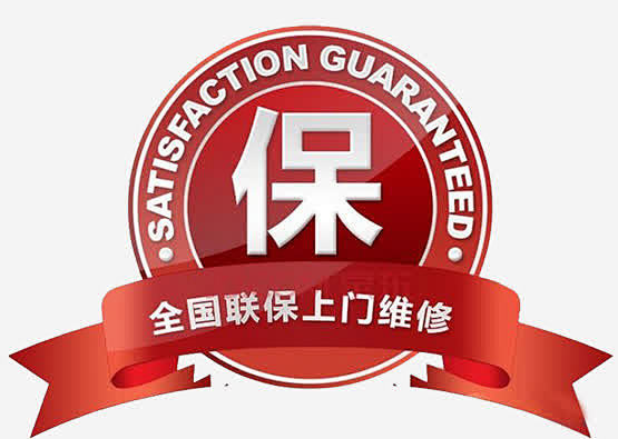 全国联保