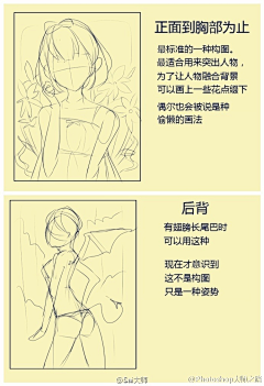 chengyuHY采集到人物设计