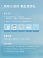 咦？巨型薄荷冰块降落上海 | 凉风快闪 - 小红书