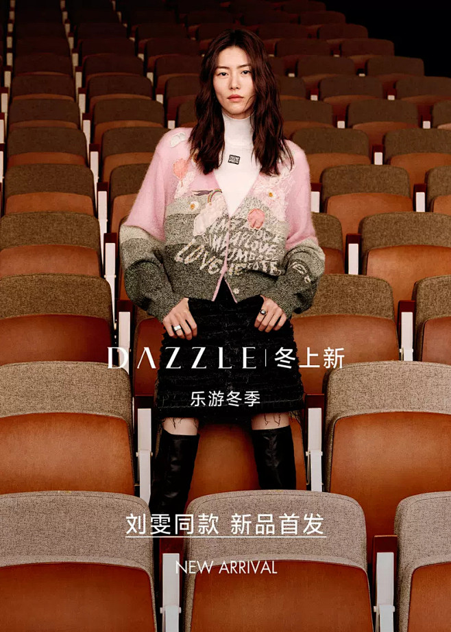dazzle官方旗舰店