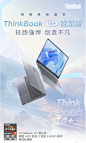 【ThinkPadThinkBook 14+】联想ThinkBook 14+ AMD锐龙标压笔记本电脑 全新2022款 14英寸标压轻薄本R5-6600H 16G 512G 2.8K 90Hz Win11【行情 报价 价格 评测】-京东
