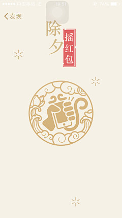 谷粒谷力蚊子采集到创意