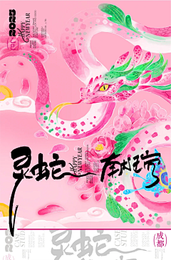 多肉mermer采集到参考画