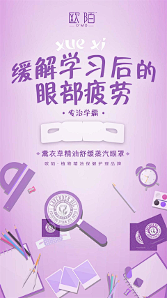 凌乱的舞蹈采集到食品详情页