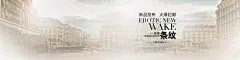 复古建筑背景 免费下载 页面网页 平面电商 创意素材