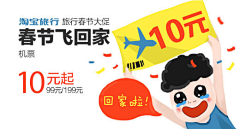 /tp淡释采集到banner