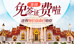 是味儿采集到banner