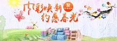 苍穹之声采集到曾经收集的海报