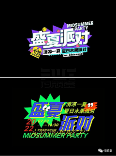 ladadee8采集到D-字体