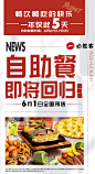 必胜客中国的微博_微博