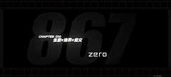 唉的哗啦啦采集到Y游戏-(横)绝零区--动作-二次元-2024