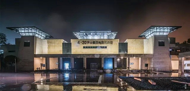 46120芦山强烈地震纪念馆5742965