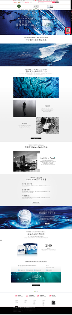 萝蒂丝◕ิิ◕ิิ采集到详情页