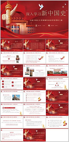 4ZDytF1T采集到模版借鉴