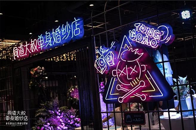 拍照墙（1）