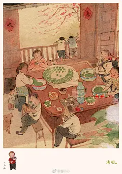 四月清明，踏青春游咯。 ​​​​