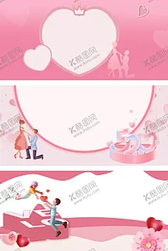 520海报背景 【酷图网】520,情人节,海报背景,粉色,浪漫,爱心,情侣,约会,唯美,LOVE,七夕,甜美,横版,花,求婚