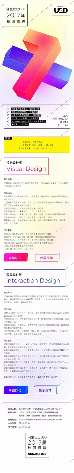 PetteriS采集到好看的设计