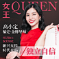 38妇女节正能量微信头像方形海报