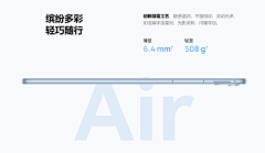 达哥设计采集到平板电脑
