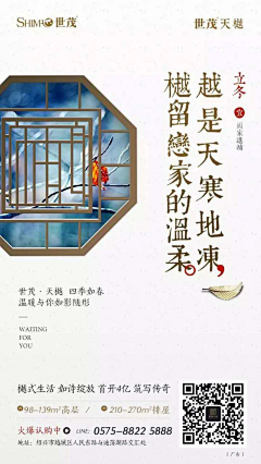 vidol采集到海报