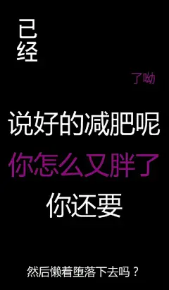 【图片】你还在熬夜玩手机？换个壁纸吧，绝对高清无码【长安大学吧】_百度贴吧