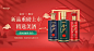 金沙酒旗舰店 - 京东