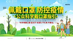 佩戴口罩  - 源文件下载【酷图网】请佩戴好口罩,就地过年,防疫宣传,提示海报,佩戴口罩,进店佩戴口罩,外防输入,内防反弹,防疫海报,春节假期防控,请佩戴口罩,假期疫情防控,春节疫情防控,戴口罩,测量体温,请测量体温,疫情海报,测体温,测量体温海报,