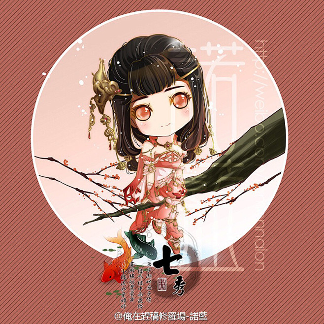 剑三手绘  人物Q图