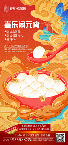 徐十七诺采集到构图