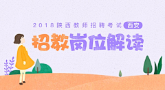 yr怒放的生命2010采集到banner