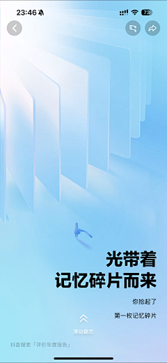 yibing采集到Banner海报